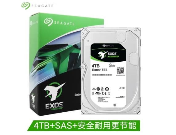 希捷(Seagate) 银河Exos 7E8企业级硬盘 SAS接口服务器工作硬盘 4T