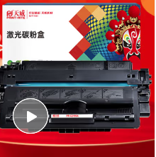 CZ192A硒鼓93A 适用惠普mf435