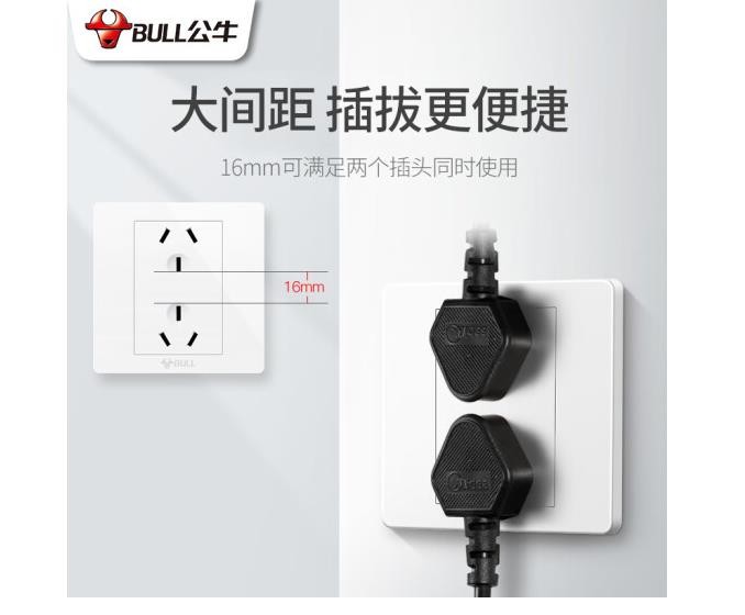 公牛（BULL）六孔插座