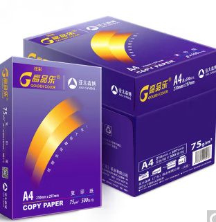 高品乐A4纸