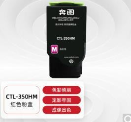 墨粉盒