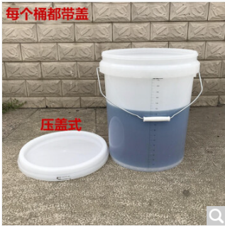 透明刻度桶计量桶大小水桶带盖密封食品级pp包装塑料桶