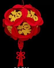 贴金福字花球小号灯笼