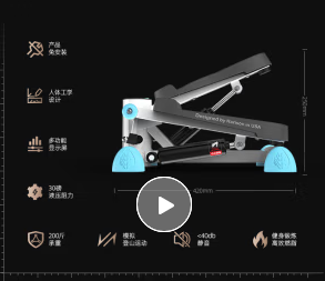 HARISON汉臣踏步机 家用低噪小型迷你 脚踏机 健身器材 HR-306Deco