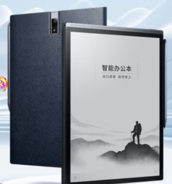 科大讯飞智能办公本X3 Pro 科大讯飞智能办公本X3 Pro