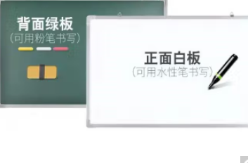 绿板