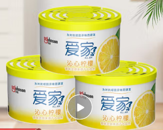 爱家固体清香剂 
