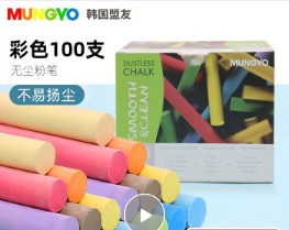 盟友 MUNGYO韩国盟友无尘粉笔安全儿童家用粉笔教师黑板粉笔公考绘画粉笔 彩色100支