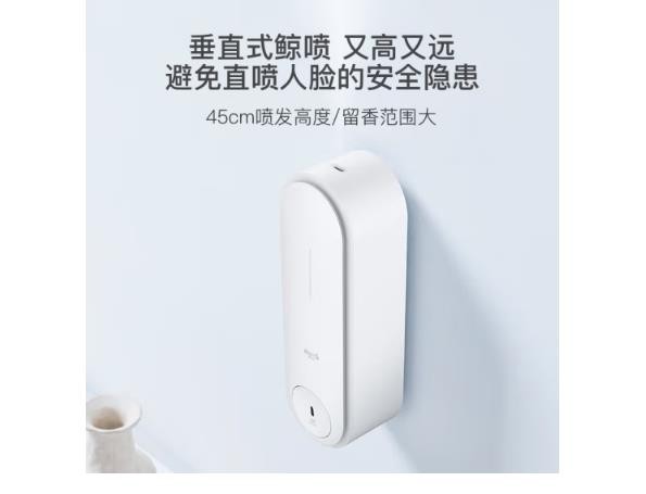 德尔玛（Deerma） 空气清新加香机 自动喷香机 卫生间香薰除臭除异味扩香机加香器 家用办公清新机PX830