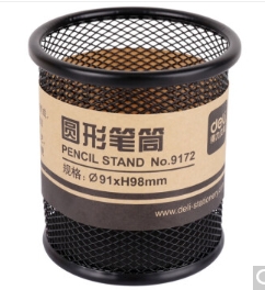 得力笔筒9172黑色