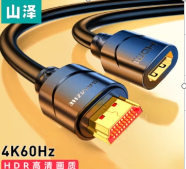 HDMI线延长线  公对母转换线   3米黑