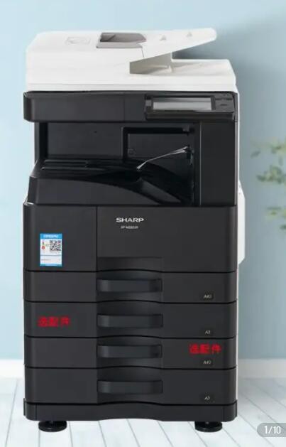 夏普（SHARP）复印机打印网络扫描复合机 BP-M3151R（双面器、输稿器、网卡）四层纸盒
