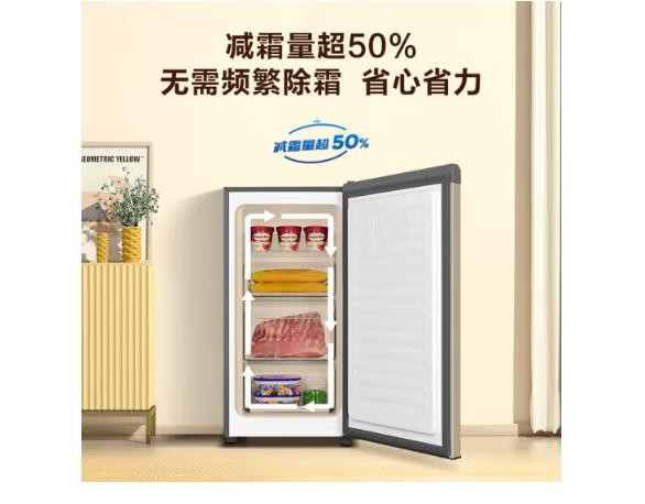海尔（Haier）148升匀冷家用立式冰柜 母乳冷冻柜抽屉式冷柜囤货小冰柜家用小型冰箱BD-148MDT