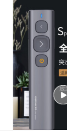 诺为N95 Pro Spotlight ppt翻页笔液晶屏led放大凸显无线演示器 数字激光 飞鼠 充电投影带32G U盘 绿光