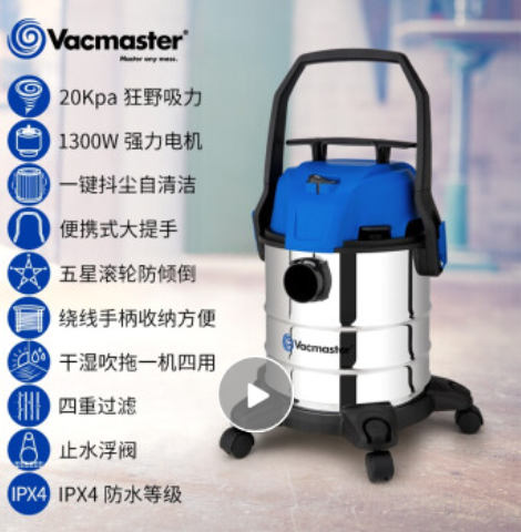 美国卫玛仕vacmaster吸尘器家用大吸力大功率小型桶式有线干湿两用扫拖一体机地毯专用 家商两用升级款18L