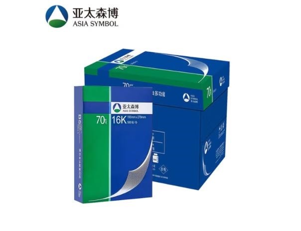 亚太森博 深蓝70g 16K静电试卷纸 整箱装 70克(8包/箱) (百旺系列)