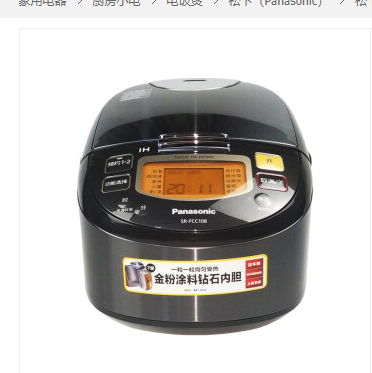 松下（Panasonic）SR-FCC108/188 日本原装进口智能IH电饭锅 3L 5L FCC188