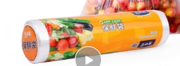 大保鲜膜