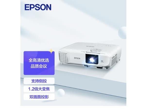 爱普生（EPSON）CB-FH06 投影仪 投影机办公 培训（1080P全高清 3500流明 支持侧投 ）