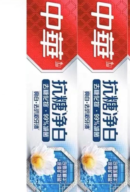 中华牙膏