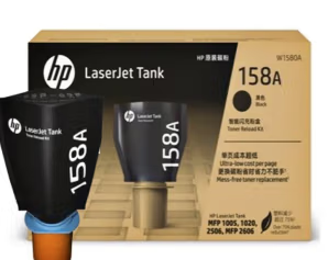 惠普158A智能闪充粉盒黑色