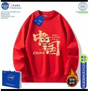 NASA联名龙年新年本命年卫衣男舞狮中国小龙圆领上衣女红色加绒XL