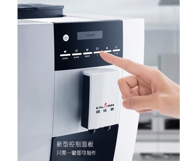 咖乐美（KALERM）1602全自动意式咖啡机中文操作一键美式特浓智能提示自动清洗19bar萃取现磨