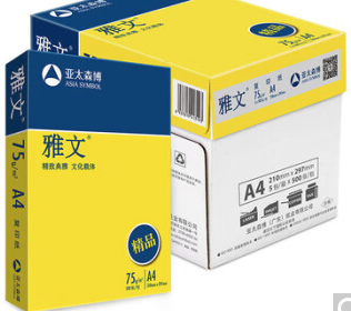 A3纸 亚太森博精品雅文