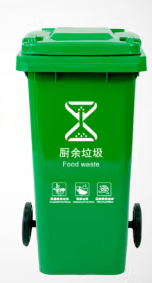 垃圾桶