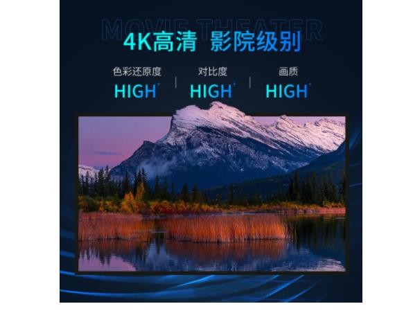 红叶（HONG YE） 画框幕抗光幕投影家用高清150英寸家庭影院短焦免打孔4K3D 黑金十号 150英寸16比9超窄边框画框幕