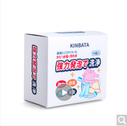 kinbata 消毒杀菌用品 10029271754484