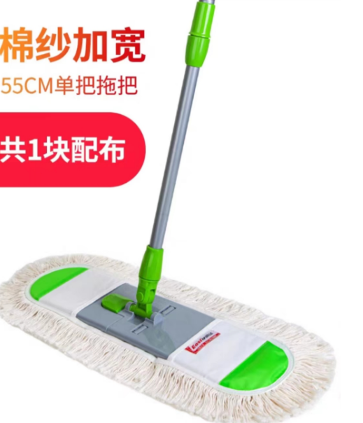 伊司达55cm传统棉纱拖把