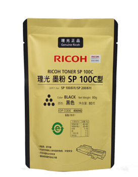 理光 SP 100C补充装墨粉