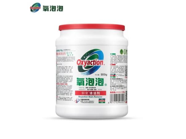 氧泡泡(Oxyaction)鲜氧颗粒清洁剂500g强力去污烟机不锈钢多功能清洁