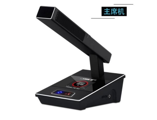 狮乐（SHILE）YE-12 主席机 专业有线手拉手麦克风