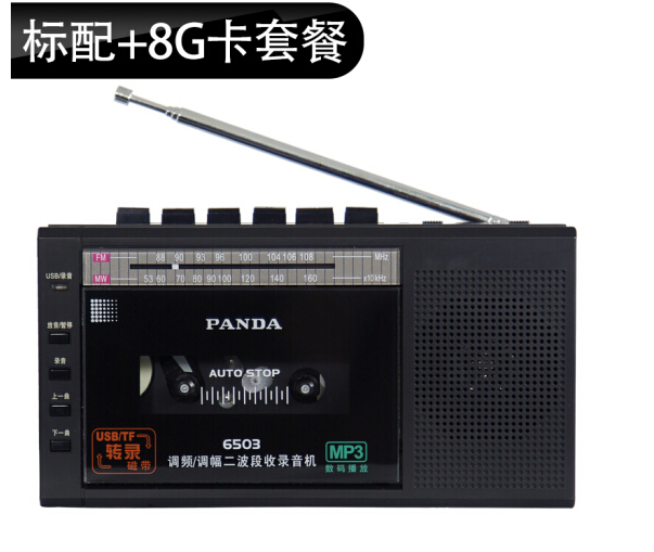 熊猫 录放音机 6503