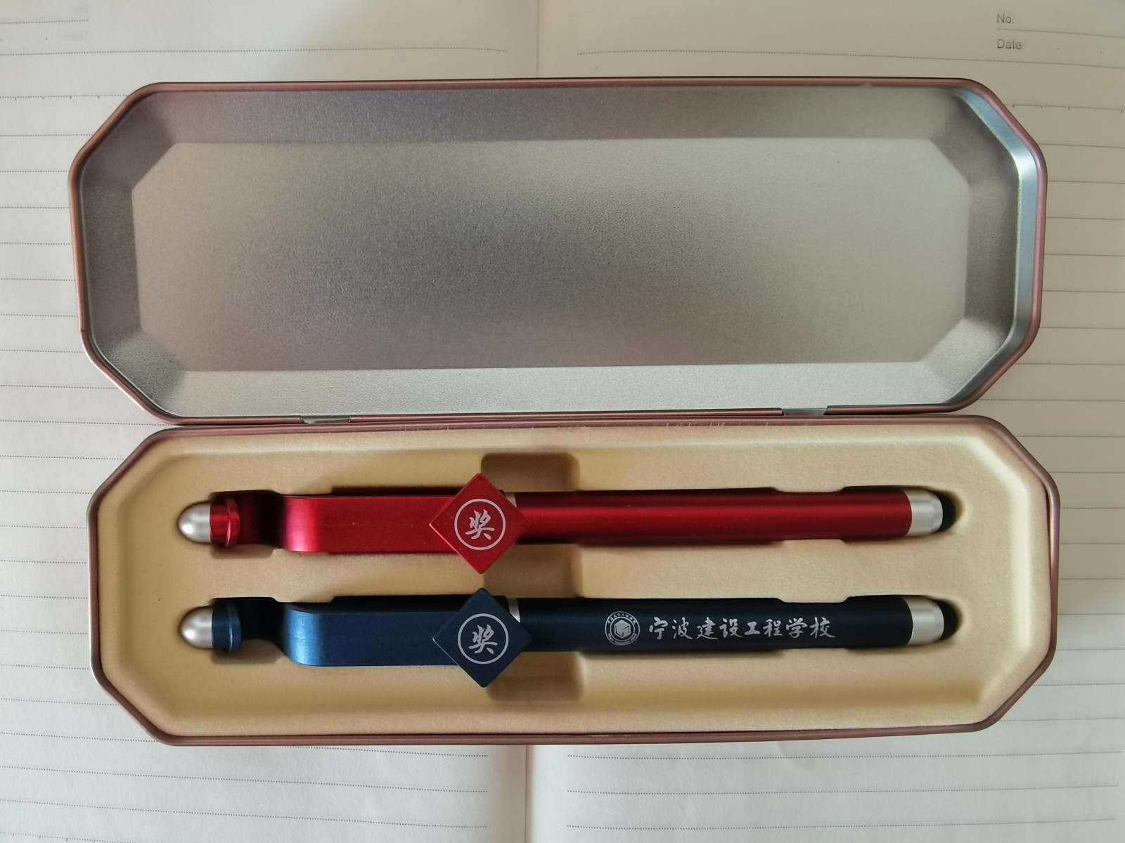 蓝琦礼品盒套装
