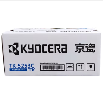 京瓷（KYOCERA）TK-5253C 青色墨粉/墨盒