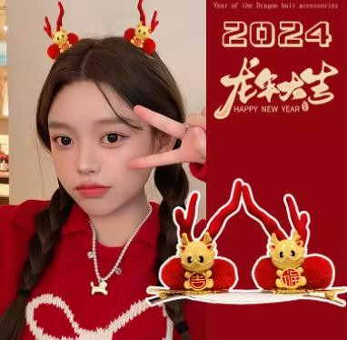 龙年红色龙角发夹 吉字小金龙对夹