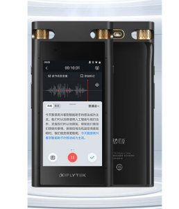 科大讯飞录音笔SR702 32G+20G云储存 科大讯飞录音笔SR702 32G+20G云储存