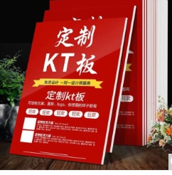 丽屏展架内页画面定制