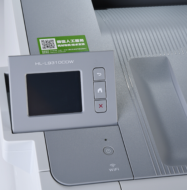 兄弟 激光打印机 HL-L9310CDW