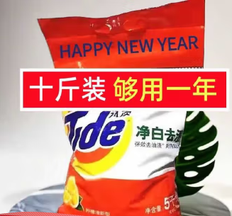 汰渍机洗洗衣粉大袋 净白护色5KG