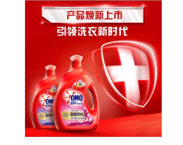 奥妙全自动金纺熏衣草香味洗衣液三合一 含金纺 薰衣草3kg/瓶 4瓶/箱