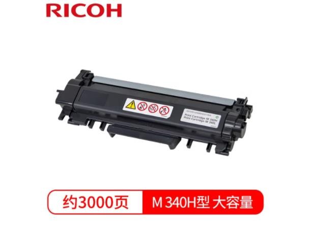 理光M 340H墨粉盒粉仓、适 P 200/P 201W/M 340W 黑色墨粉盒M 340H型（大容量3000页）