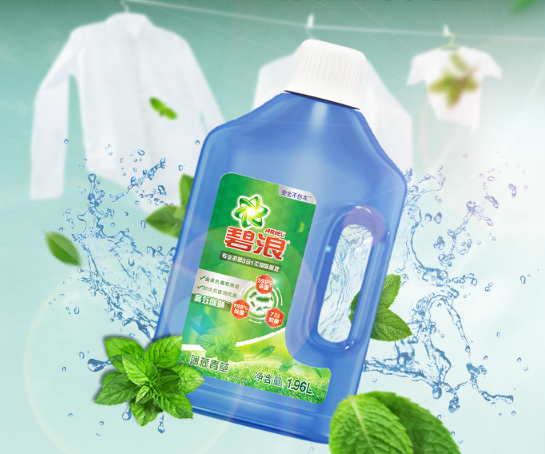 碧浪消毒杀菌用品1.96L