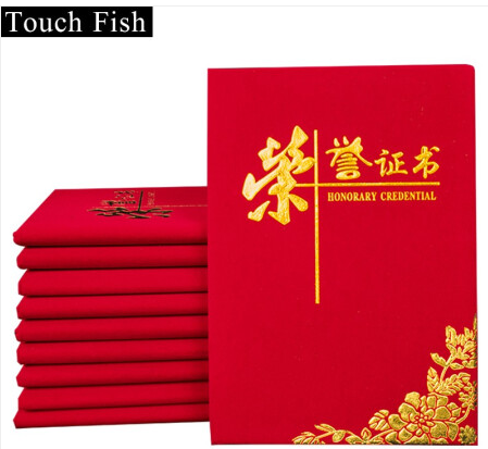Touch Fish荣誉证书6K 8K 大12K a4绒面烫金颁奖奖状证书外壳10本装 69款 大12K证书（10本装）【附20张内芯】