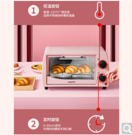 长虹烤箱家用型微波炉一体机烘焙多功能烤箱全自动小型家庭电烤箱 12L蓝色