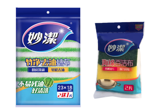 百洁布