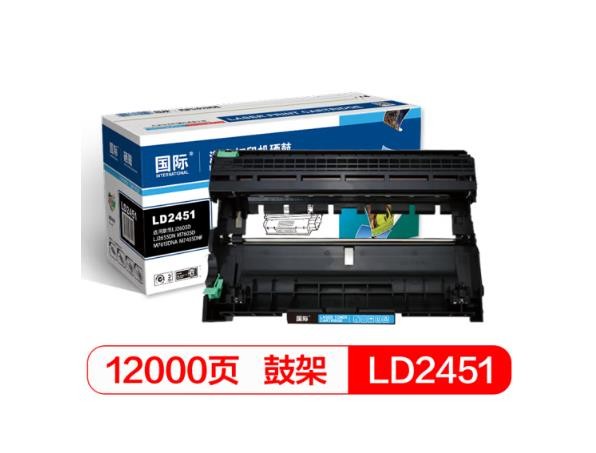 国际 LD2451硒鼓组件适用联想LJ2605D LJ2655DN M7605D M7615DNA M7455DNF M7655DHF M7675DXF
